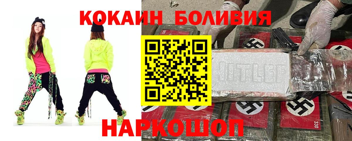 COCAIN 98% Петровск