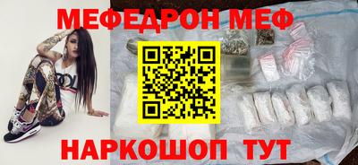 метамфетамин Бузулук
