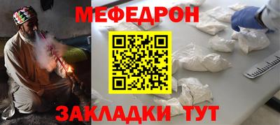 метамфетамин Бузулук