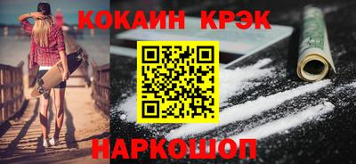 мефедрон Будённовск