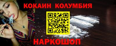 метамфетамин Бузулук