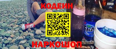 мефедрон Будённовск