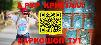 метамфетамин Бузулук