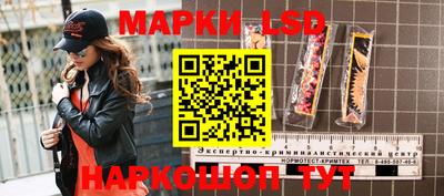 метамфетамин Бузулук