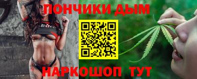 мефедрон Будённовск