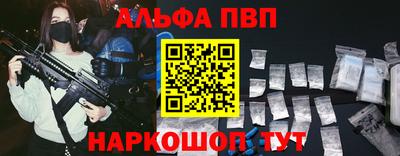 метамфетамин Бузулук