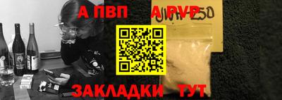 метамфетамин Бузулук