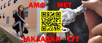 мефедрон Будённовск