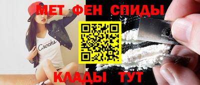 мефедрон Будённовск