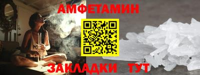 метамфетамин Бузулук