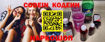 метамфетамин Бузулук