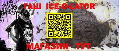 мефедрон Будённовск