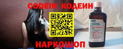 мефедрон Будённовск