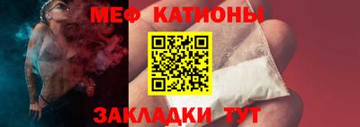 метамфетамин Бузулук