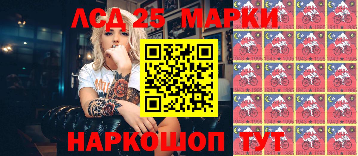 Марки 25I-NBOMe 1500мкг  где купить   Вход с VPN  Петровск  Марки 25I-NBOMe 1500мкг  Наркотические марки 
