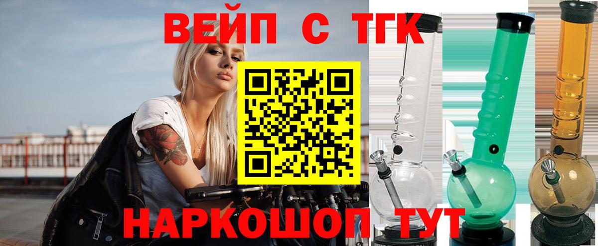Дистиллят ТГК Wax Петровск