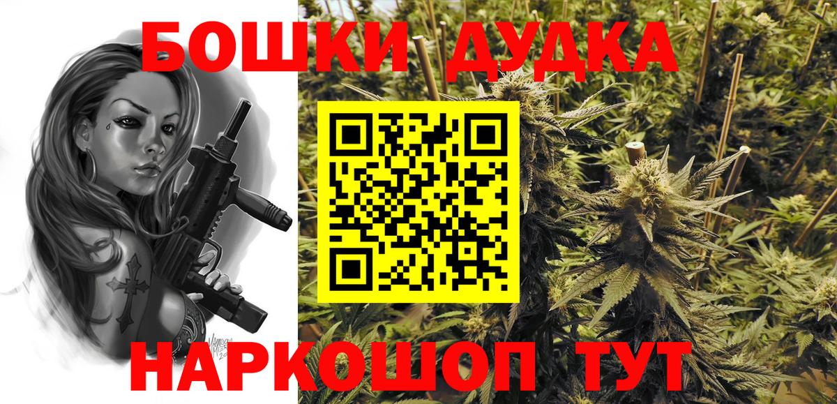 Петровск  Марихуана план  Шишки марихуана Bruce Banner  Марихуана планчик  МАРИХУАНА индика  Вход с VPN 